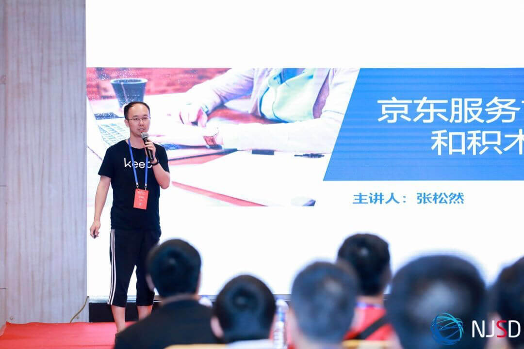 Songran Zhang's 2019 NJSD conference presentation on high-performance data architecture